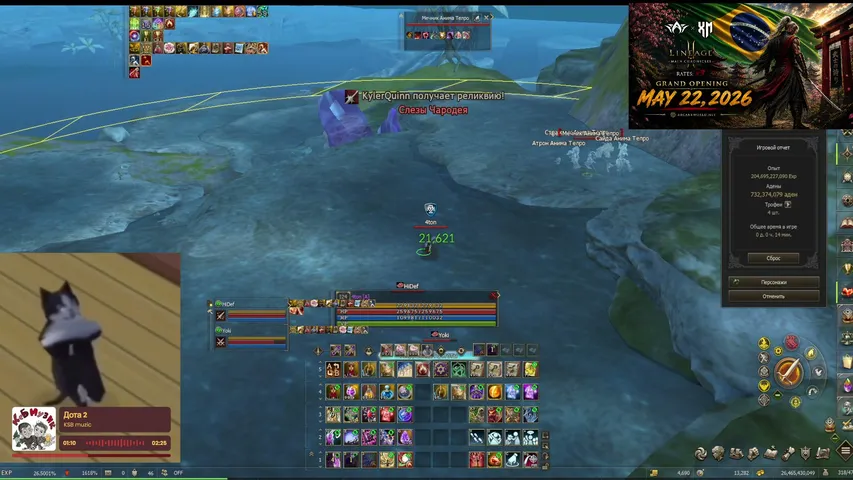 schizophrenia-l2 Lineage 2 stream image