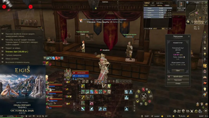 schizophrenia-l2 Lineage 2 stream image