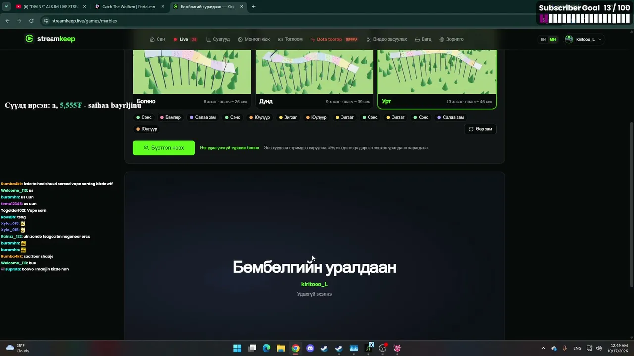 kiritooo_L live stream