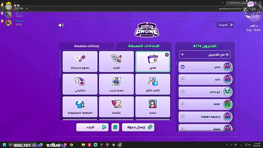 اتبيلتنايبلتنايستنالتنانتلاهثقفالعهقيالعاعقهافلعهاكشامكشااشطاليلاتثغالعخثعاقل