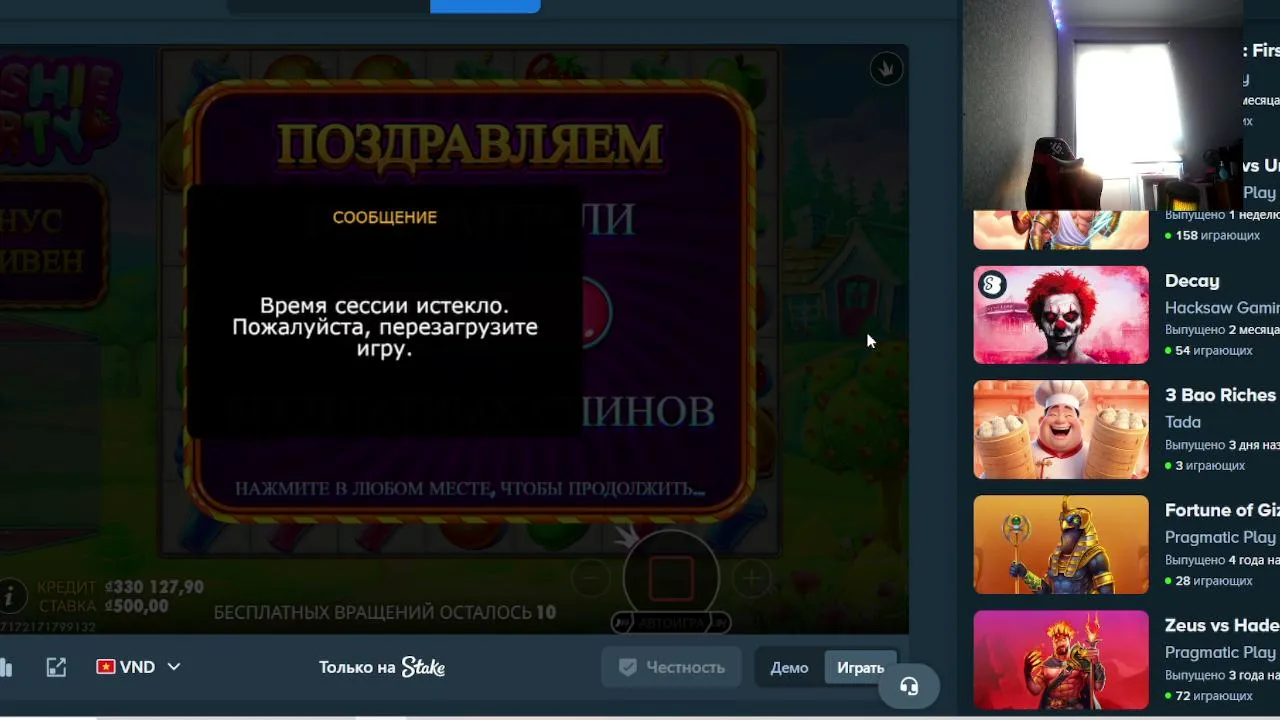 AleksKomar live