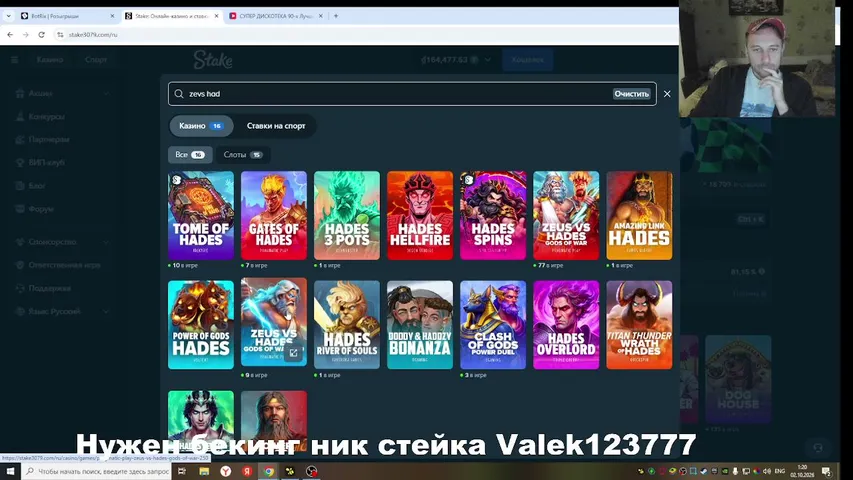 fartval playing Slots & Casino - Live Casino Stream