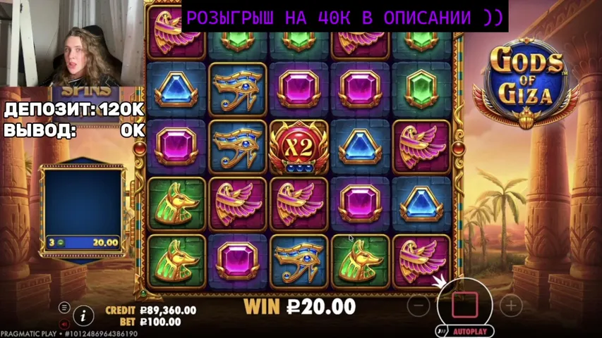 zogul1337 playing Slots & Casino - Live Casino Stream