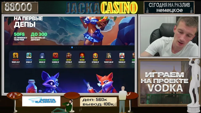 beer-jacka playing Slots & Casino - Live Casino Stream