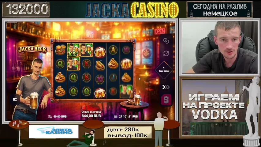 beer-jacka playing Slots & Casino - Live Casino Stream