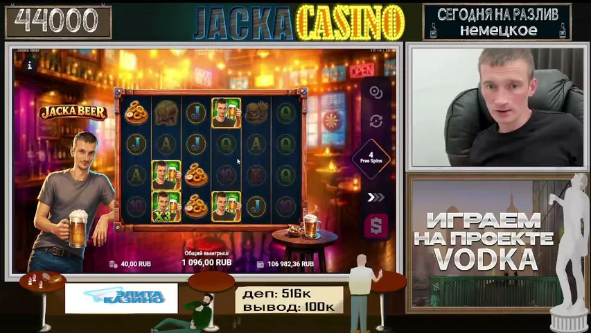 beer-jacka playing Slots & Casino - Live Casino Stream