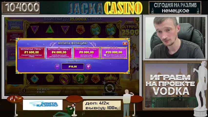 beer-jacka playing Slots & Casino - Live Casino Stream