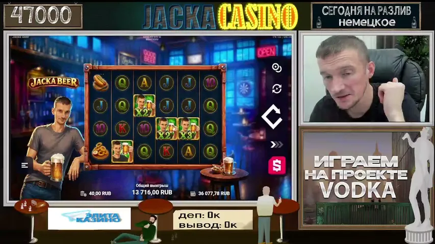 beer-jacka playing Slots & Casino - Live Casino Stream