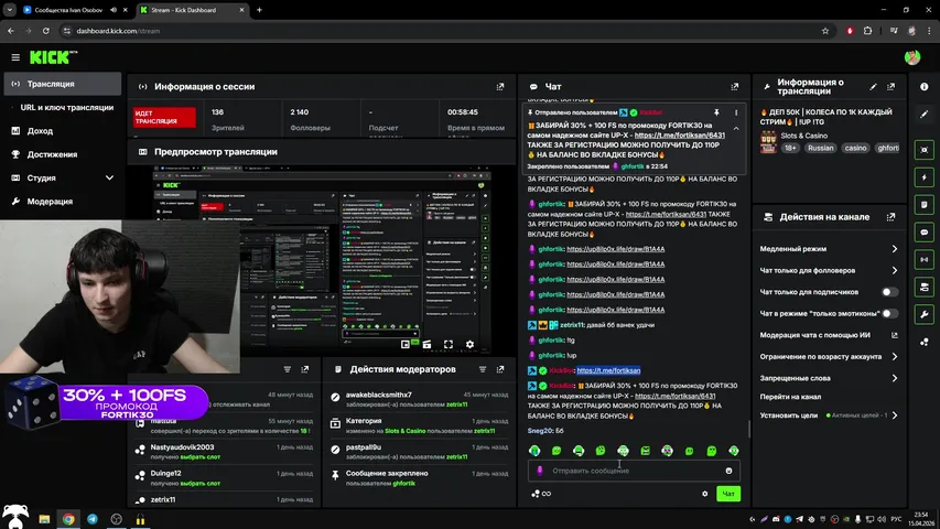 🔥 ДЕП 50К  |  КОЛЕСА ПО 1К КАЖДЫЙ СТРИМ🔥  | !UP  !TG