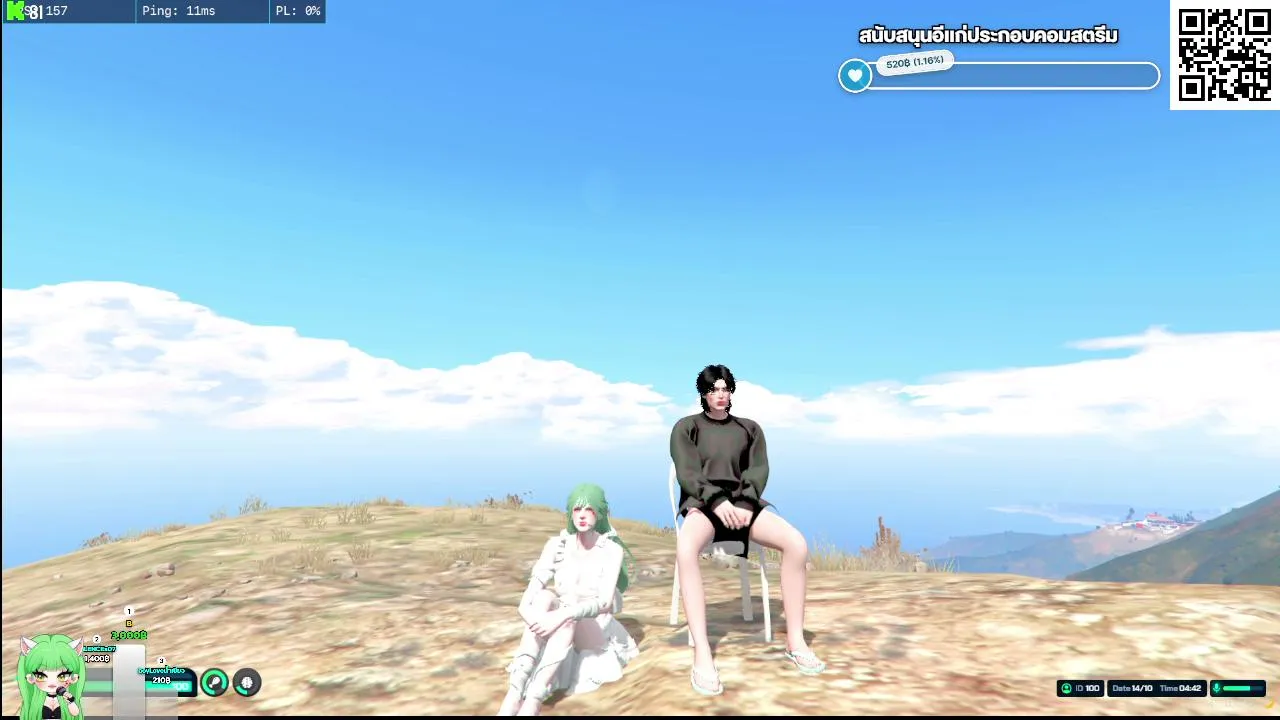 NAMKIEW live stream