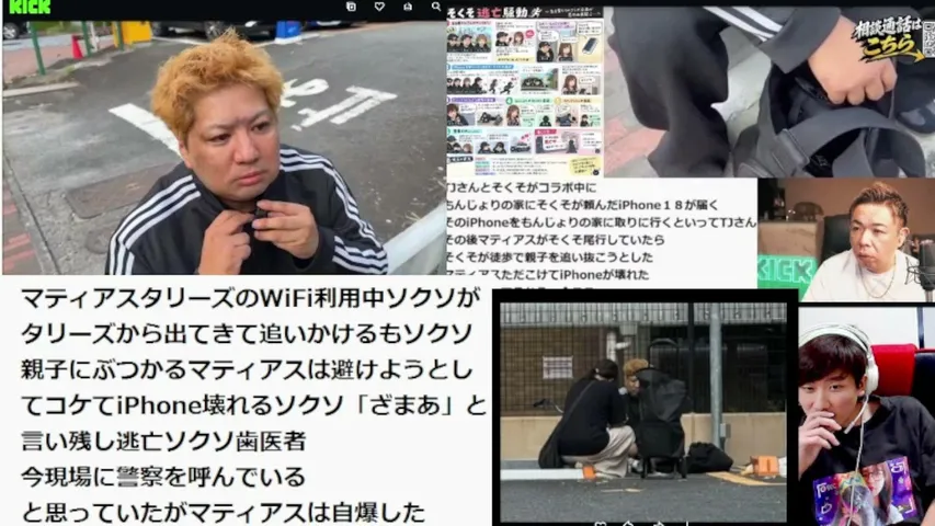 藤沢なな完全復活！！！