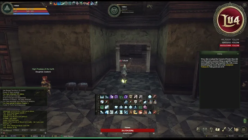 attitud3 Lineage 2 stream image