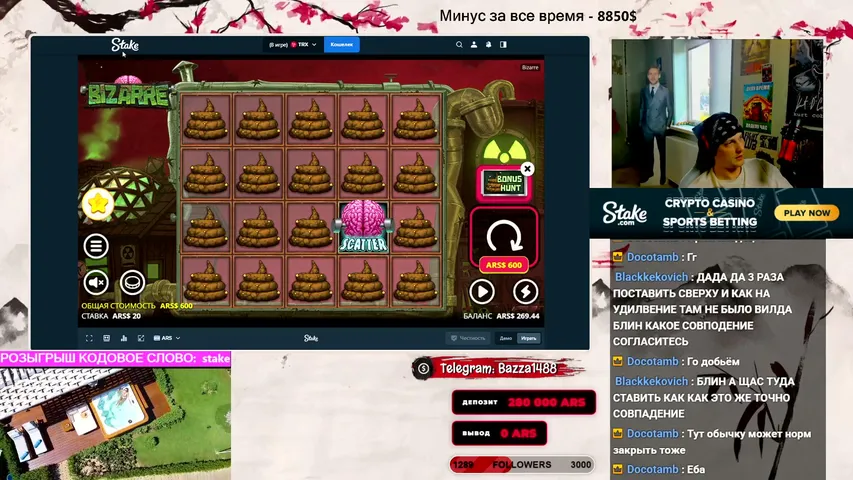 artcass playing Slots & Casino - Live Casino Stream
