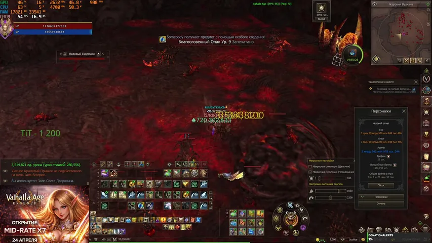 3atkhucb Lineage 2 stream image