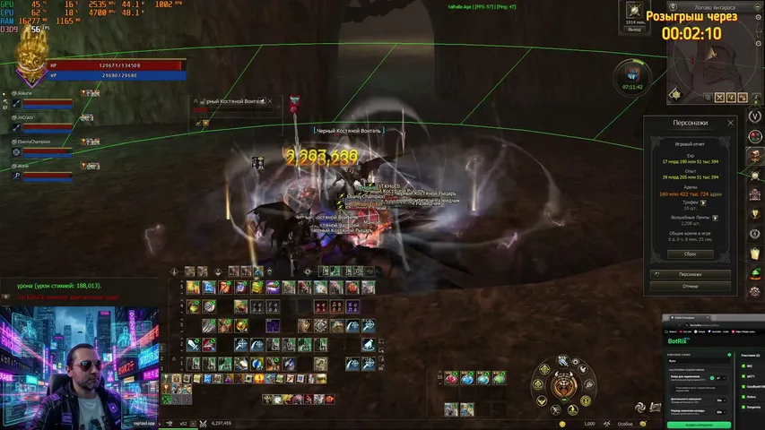 3atkhucb Lineage 2 stream image