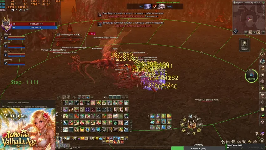 3atkhucb Lineage 2 stream image