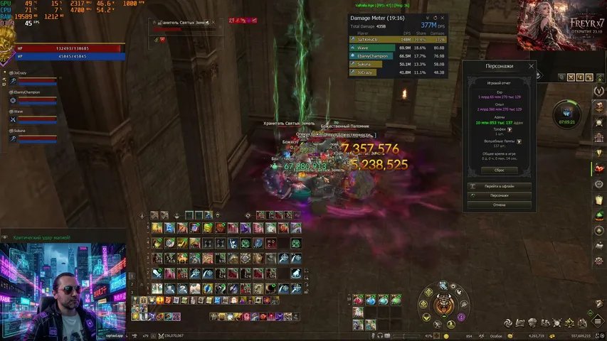 3atkhucb Lineage 2 stream image