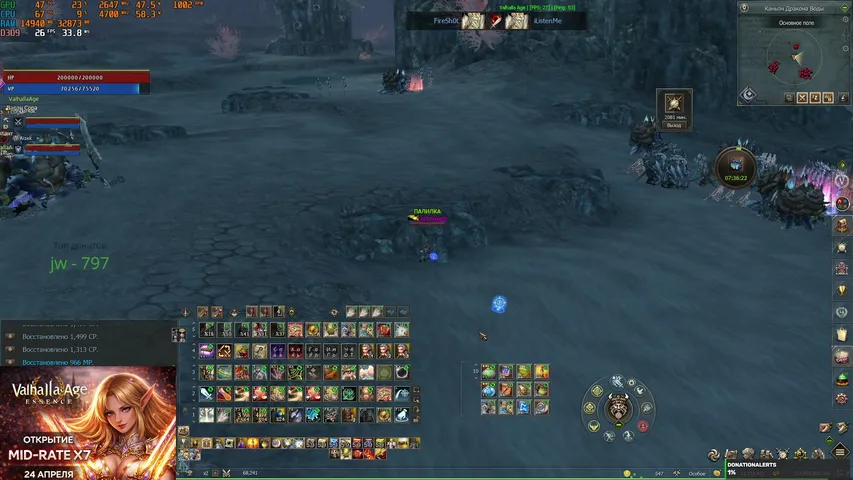 3atkhucb Lineage 2 stream image