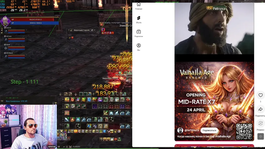 3atkhucb Lineage 2 stream image