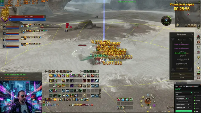 3atkhucb Lineage 2 stream image