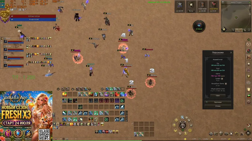 3atkhucb Lineage 2 stream image