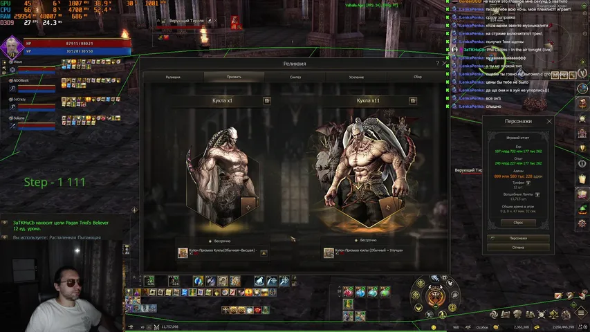 3atkhucb Lineage 2 stream image