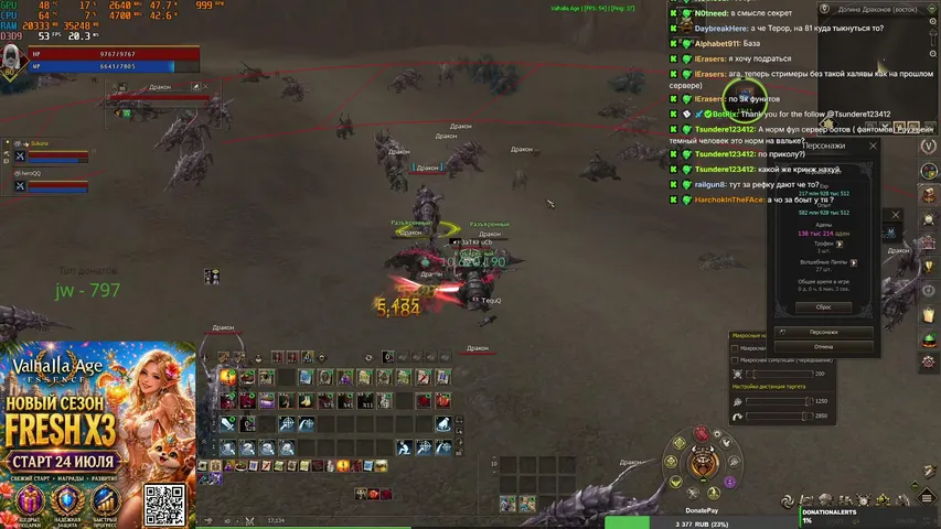 3atkhucb Lineage 2 stream image