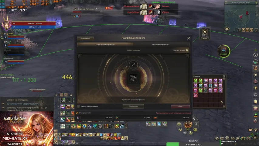 3atkhucb Lineage 2 stream image