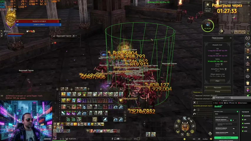 3atkhucb Lineage 2 stream image