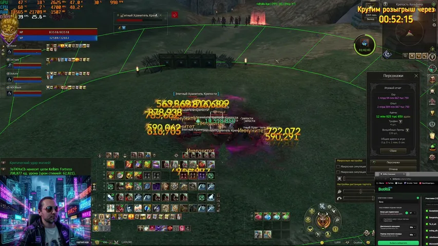 3atkhucb Lineage 2 stream image