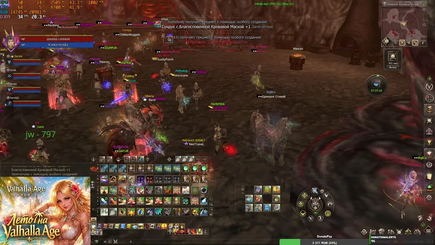 3atkhucb Lineage 2 stream image