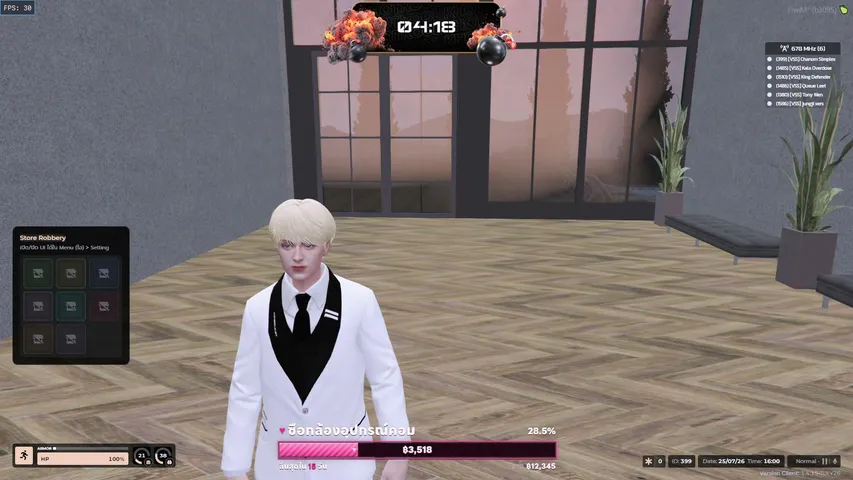 chanom_sp
