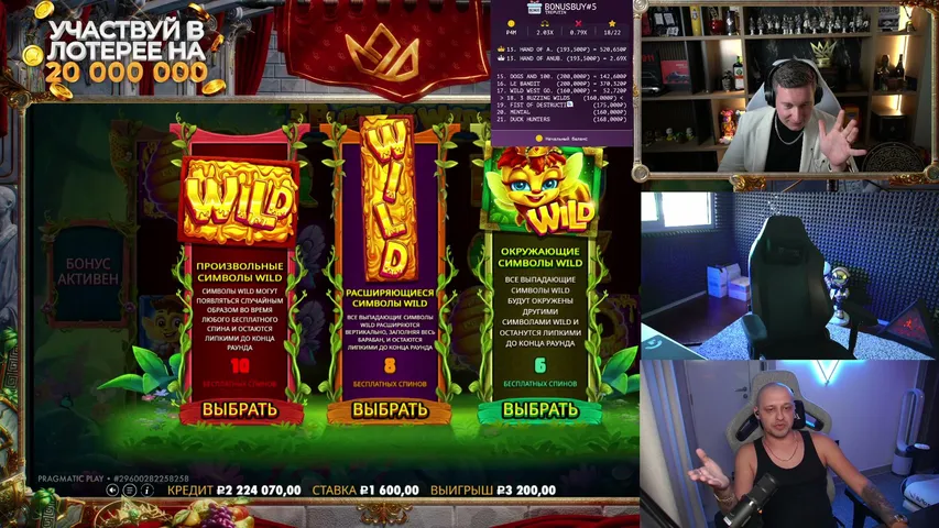 lord-treputin2 playing Slots & Casino - Live Casino Stream
