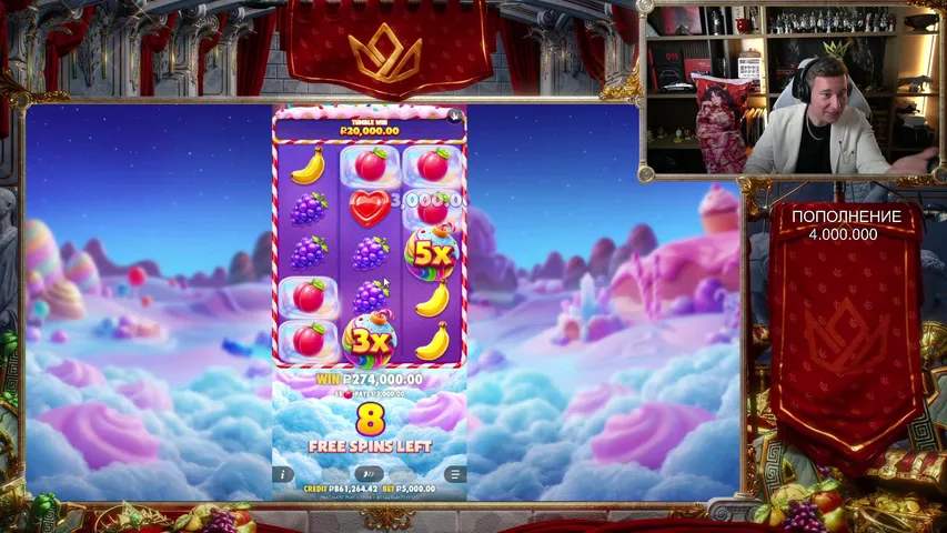 lord-treputin2 live stream