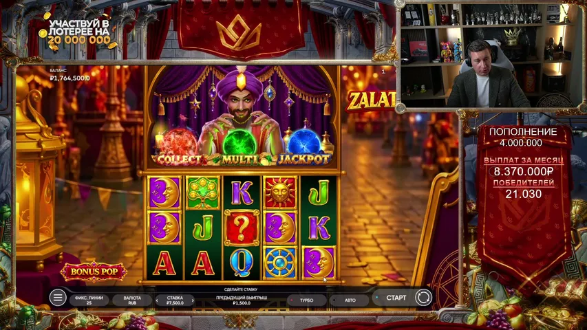 lord-treputin2 playing Slots & Casino - Live Casino Stream