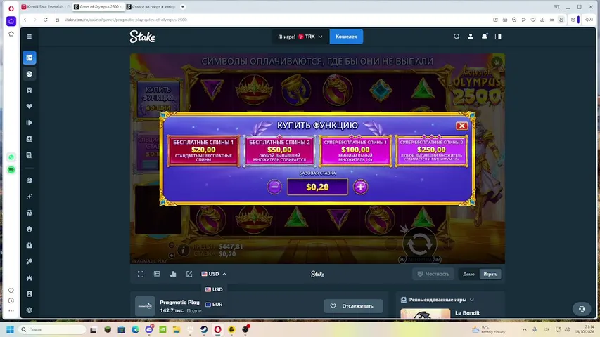 We are Back! Розыгрыши на stake! вечерний Бонус бай! 5000$ играю на stake!