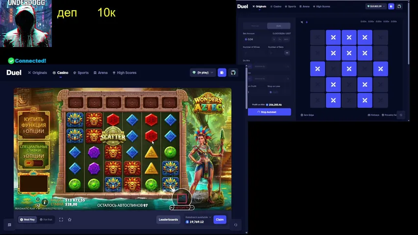 марафон в DUEL ловим 5kk кэф деп $20k