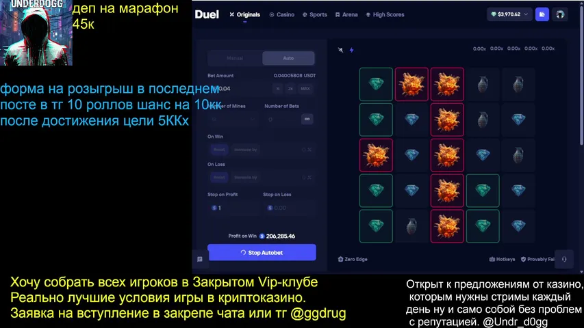 марафон в DUEL ловим 5kk кэф деп $35k