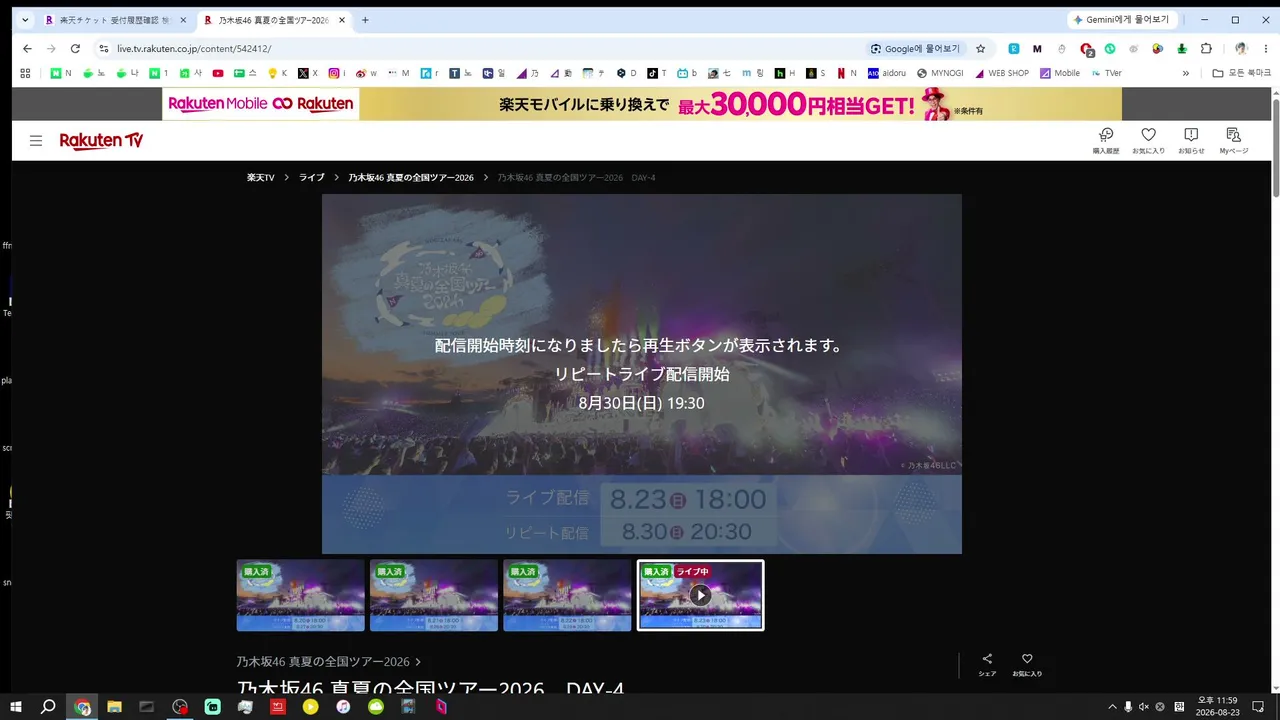 221f2d28 live