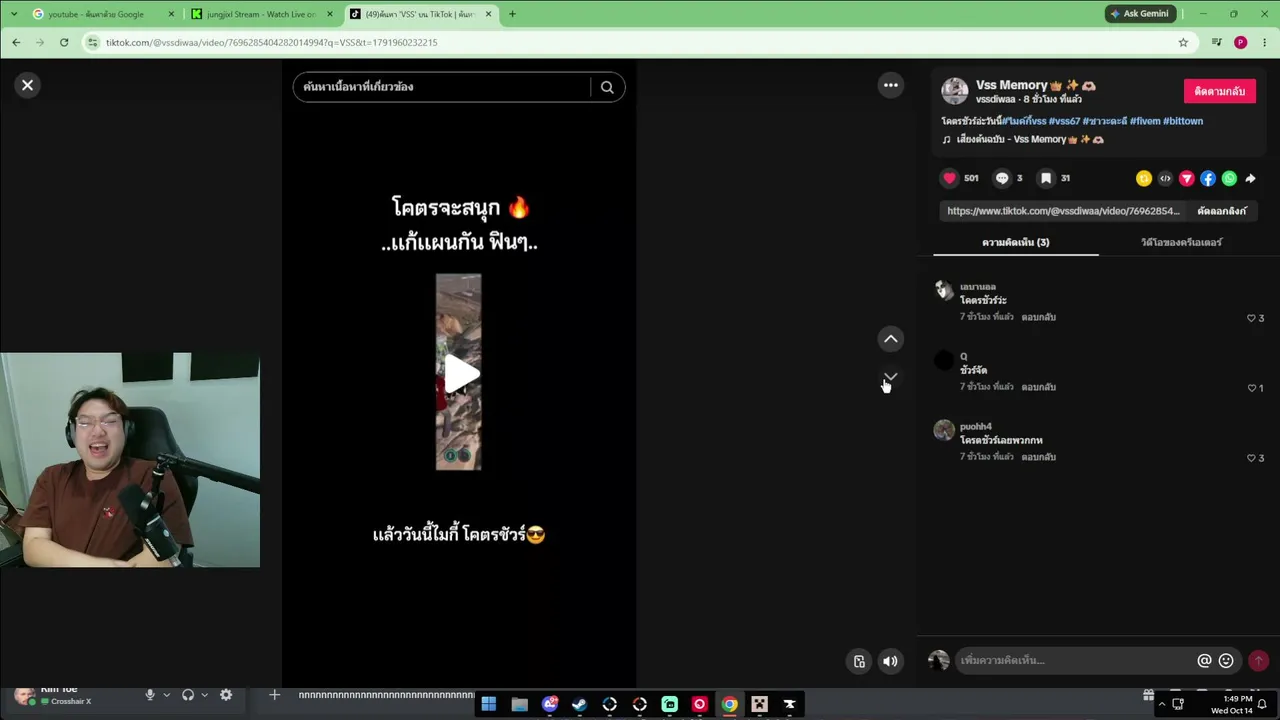 Kimtoe1 live stream