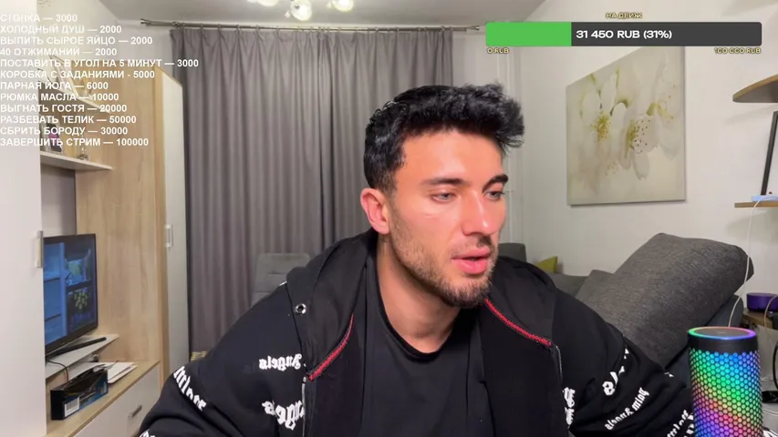 vpremiannn live stream
