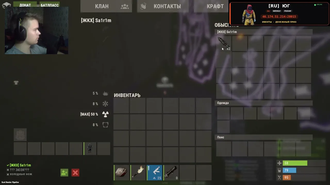 Sa1r1m live