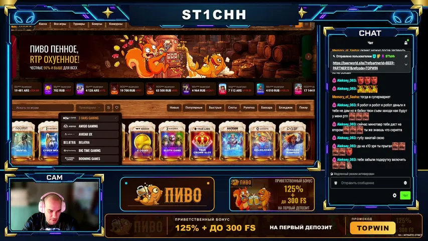 st1chh playing Slots & Casino - Live Casino Stream