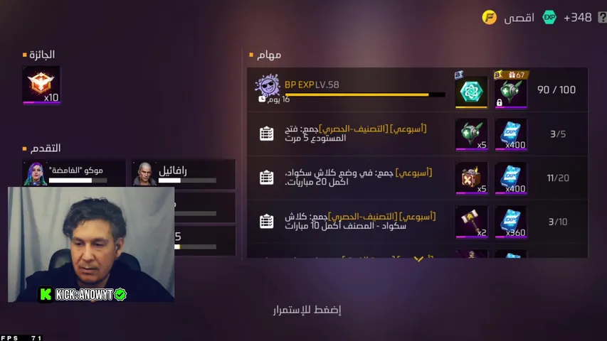 ws3 ws3 anow is back