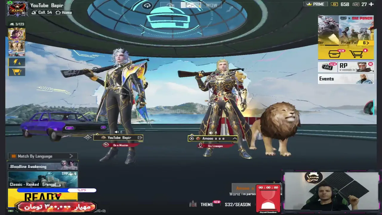 bapirGamer