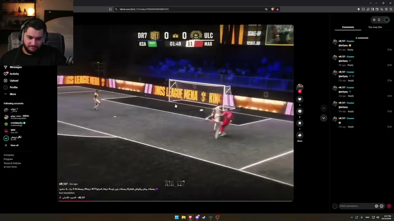 w1pey live stream