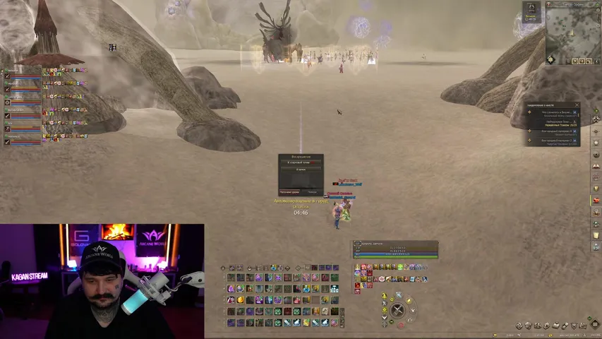 kaganpwnz Lineage 2 stream image