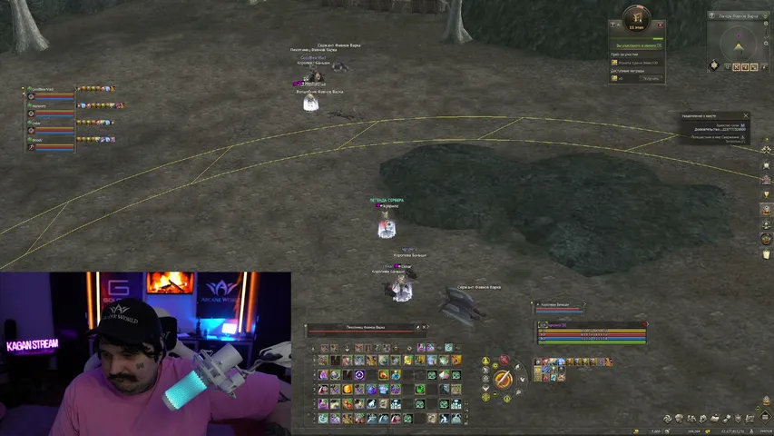 kaganpwnz Lineage 2 stream image