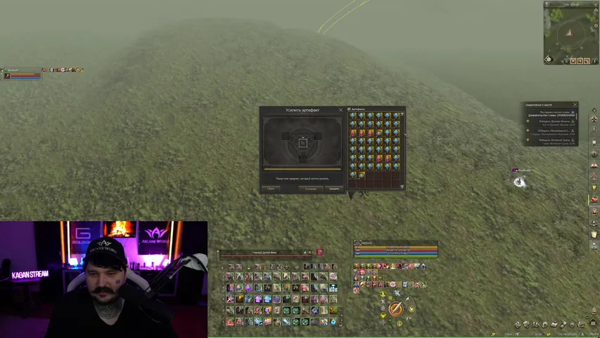 kaganpwnz Lineage 2 stream image
