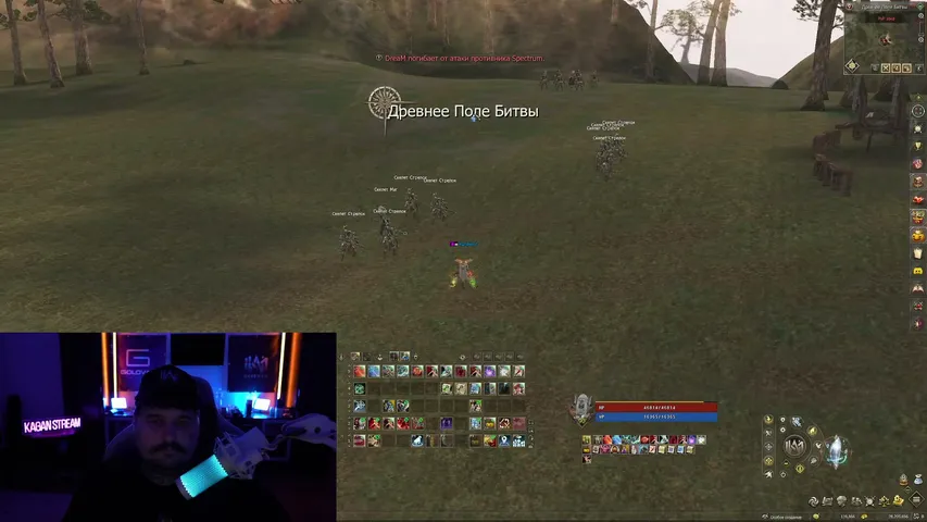 kaganpwnz Lineage 2 stream image